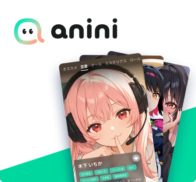 anini(アニニ)事業